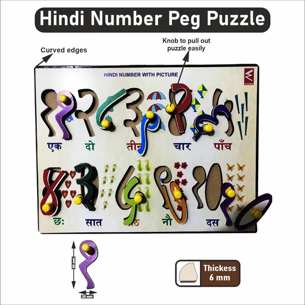 Wooden_Hindi_Numbers_Peg_Board_Puzzle-_12*9_inch