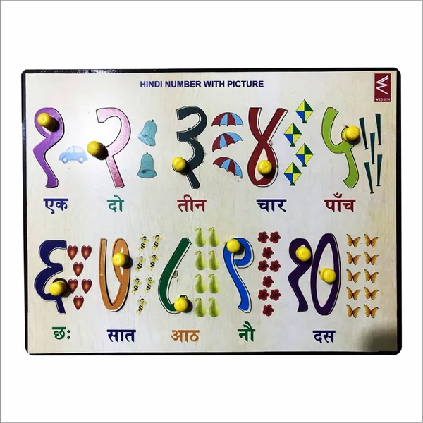 Wooden_Hindi_Numbers_Peg_Board_Puzzle-_12*9_inch