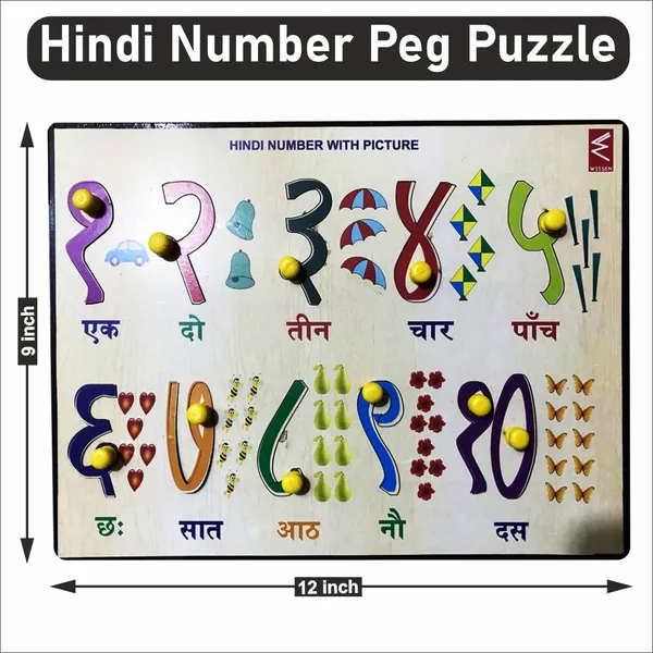 Wissen_Wooden_Hindi_Numbers_Peg_Board_Puzzle_12X9_Inch
