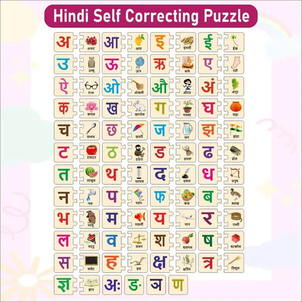 Wissen_Wooden_Hindi_Swar_And_Consonant_Self-Correcting_Puzzles