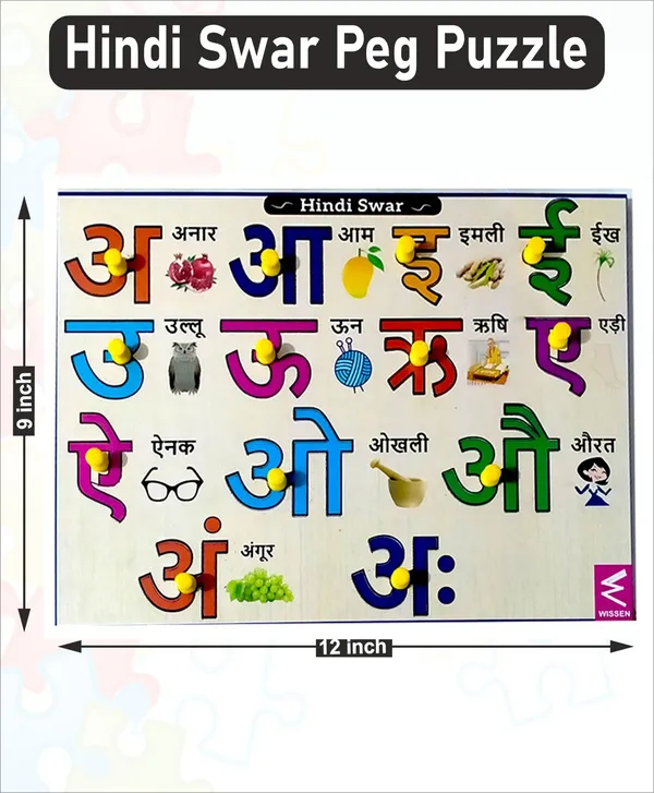 Wooden_Hindi_Swar_Peg_Board_Puzzle-_12*9_inch