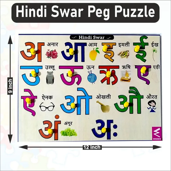 Wooden_Hindi_Swar_Peg_Board_Puzzle-_12*9_inch