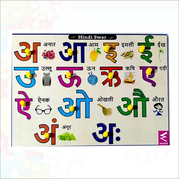 Wooden_Hindi_Swar_Peg_Board_Puzzle-_12*9_inch