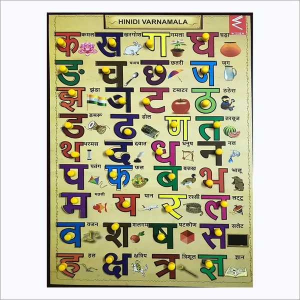Wooden_Hindi_Varnamala_Peg_Board_Puzzle-_12*18_inch