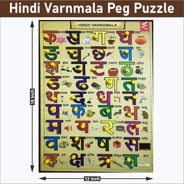 Wooden_Hindi_Varnamala_Peg_Board_Puzzle-_12*18_inch
