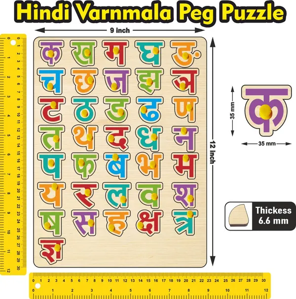 Wooden_Hindi_Varnamala_Peg_Board_Puzzle