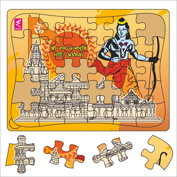 Wooden_Jigsaw_Puzzle-_Ayodhya_Adventure:_A_2D_Puzzle_Journey