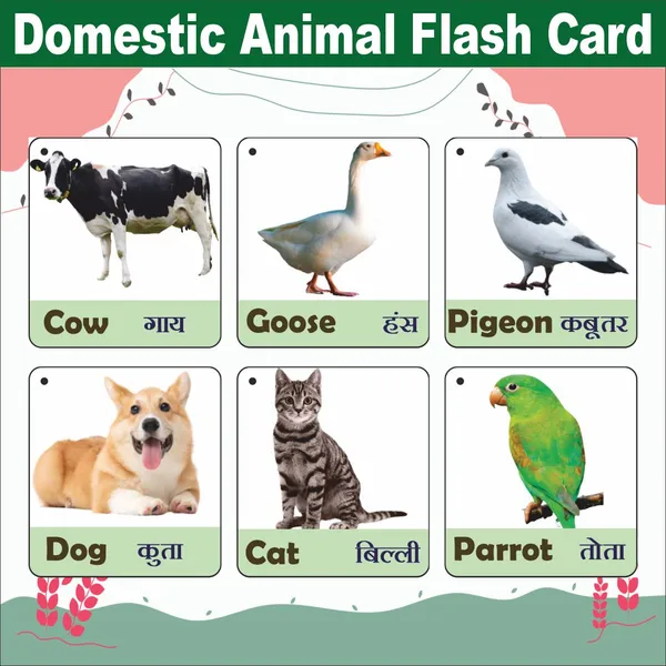 Wooden_(MDF)_Domestic_Animals_Flash_Card_Learning_Flash_card_with_lacing_thread.
