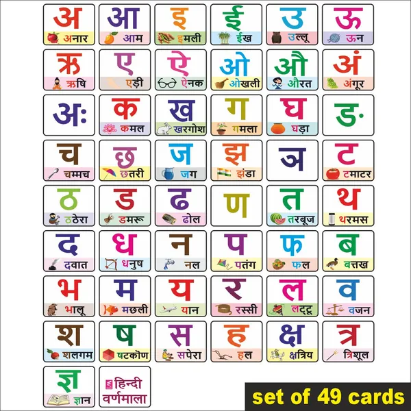 Wooden_(MDF)_Hindi_Vowels_and_Consonants__Learning_Flash_card
