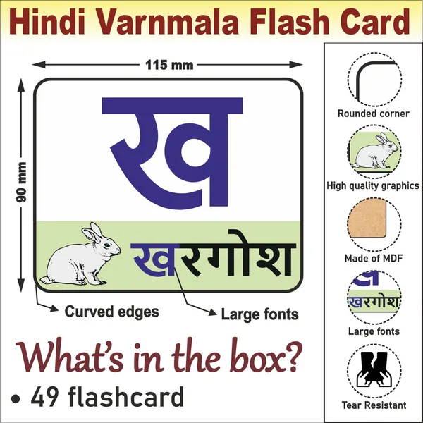 Wooden_(MDF)_Hindi_Vowels_and_Consonants__Learning_Flash_card