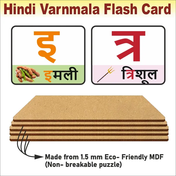 Wooden_(MDF)_Hindi_Vowels_and_Consonants__Learning_Flash_card