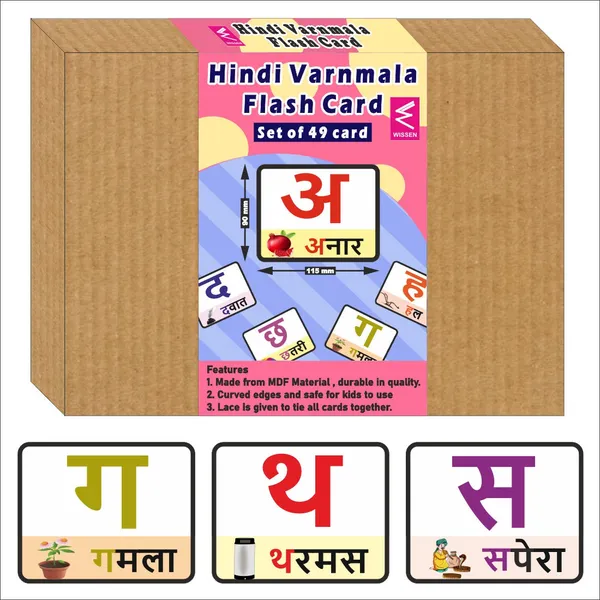 Wooden_(Mdf)_Hindi_Vowels_And_Consonants_Learning_Flash_Card