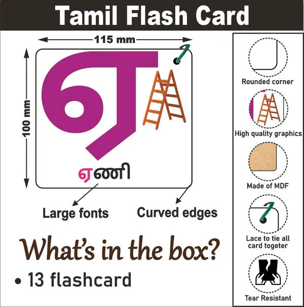 Wooden_(MDF)_Tamil_Consonants_Learning_Flash_card_with_lacing_thread.