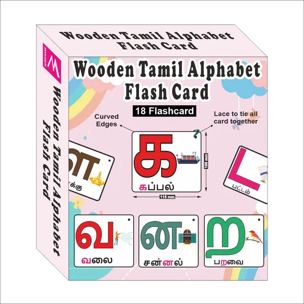 Wooden_(MDF)_Tamil_Consonants_Learning_Flash_card_with_lacing_thread.