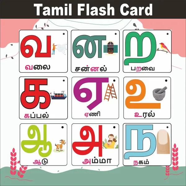 Wooden_(Mdf)_Tamil_Consonants_Learning_Flash_Card_With_Lacing_Thread.
