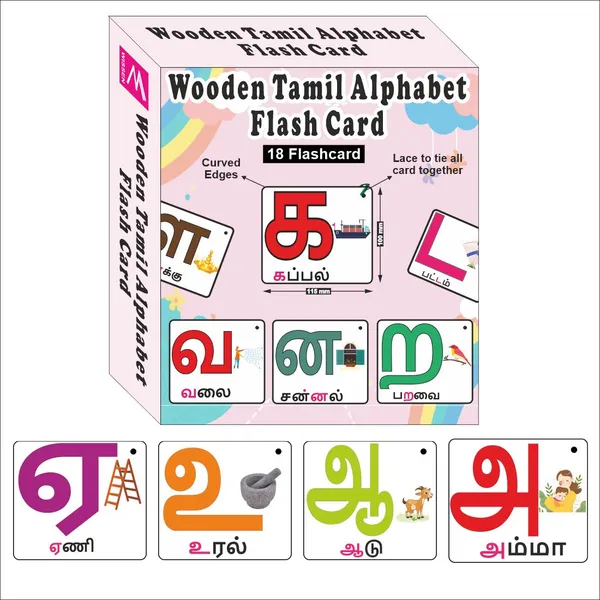 Wooden_(Mdf)_Tamil_Consonants_Learning_Flash_Card_With_Lacing_Thread.