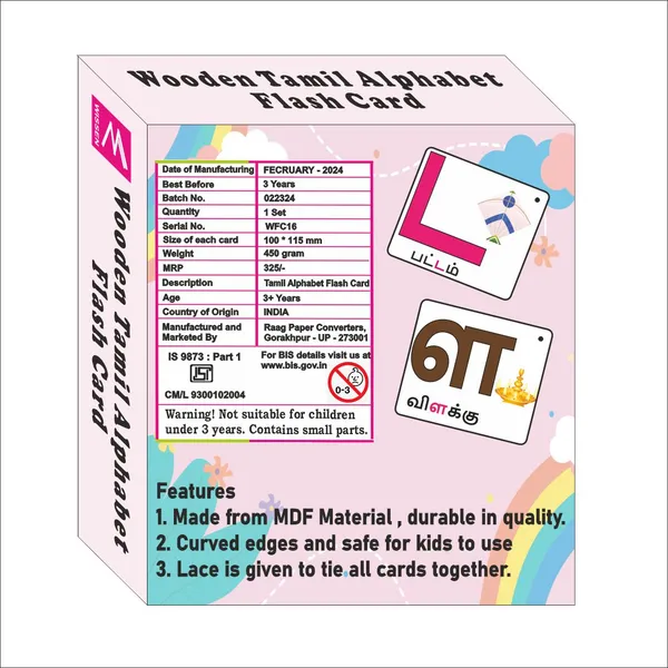 Wooden_(Mdf)_Tamil_Consonants_Learning_Flash_Card_With_Lacing_Thread.