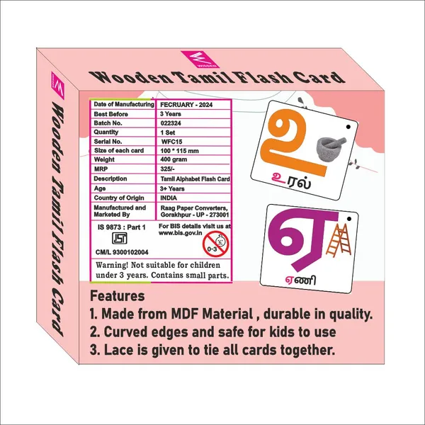 Wooden_(MDF)_Tamil_Swar_Learning_Flash_card_with_lacing_thread.