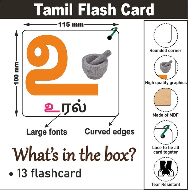 Wooden_(Mdf)_Tamil_Swar_Learning_Flash_Card_With_Lacing_Thread.