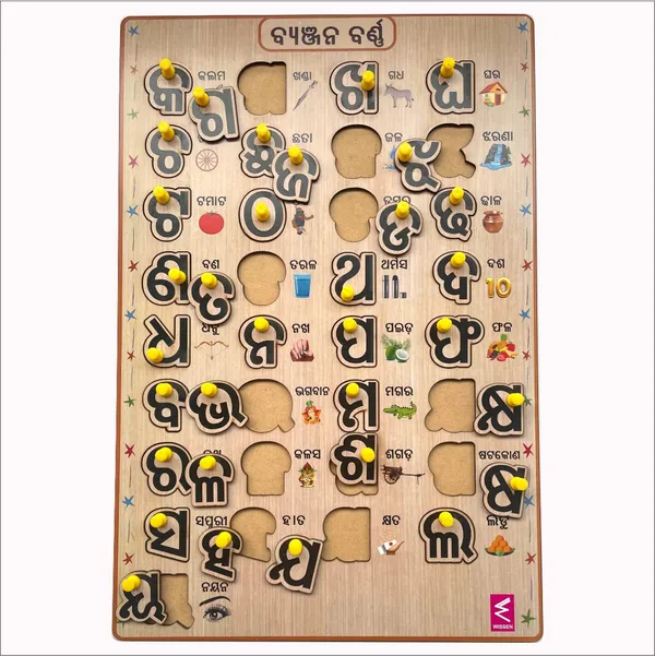 Wooden_Odia_Alphabet_Peg_board_puzzle-_12*18_inch