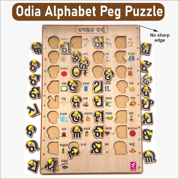 Wooden_Odia_Alphabet_Peg_board_puzzle-_12*18_inch