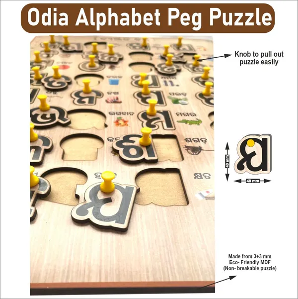 Wooden_Odia_Alphabet_Peg_board_puzzle-_12*18_inch
