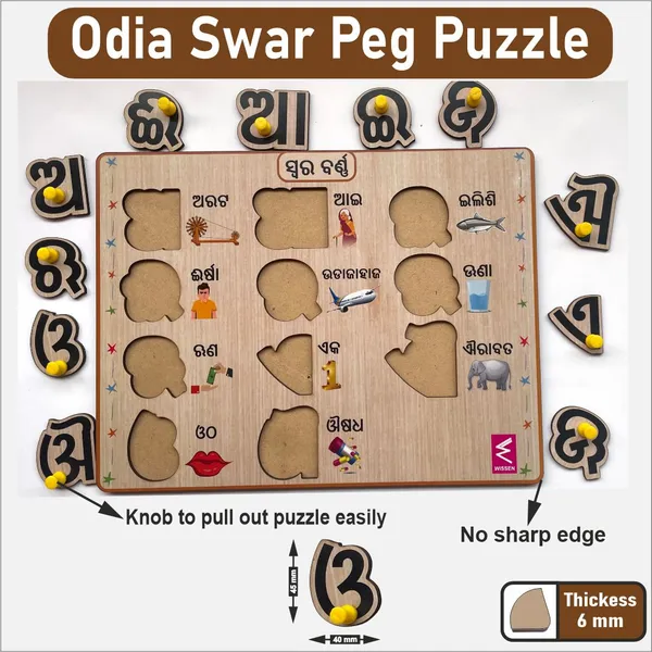 Wooden_Odia_Swar_Peg_board_puzzle-_12*9_inch