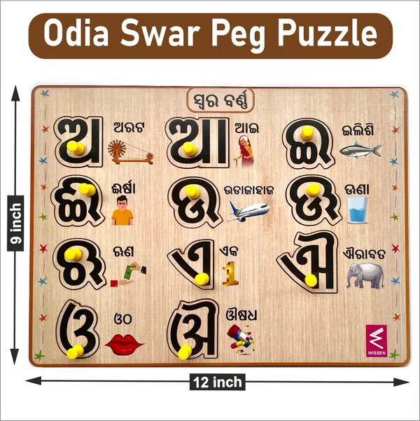 Wooden_Odia_Swar_Peg_board_puzzle-_12*9_inch