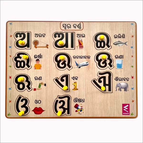 Multicolor_Wood_Odia_Swar_Peg_Board_Puzzle_For_Kids