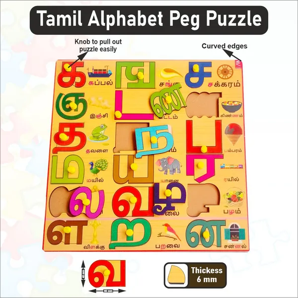 Wooden_Tamil_Alphabet_Peg_Board_Puzzle_-12_*12_inch