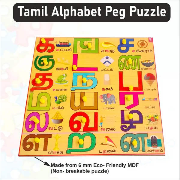 Wooden_Tamil_Alphabet_Peg_Board_Puzzle_-12_*12_inch