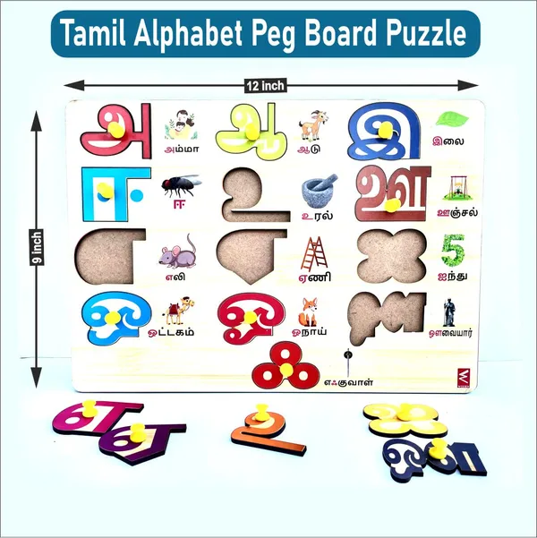 Wooden_Tamil_Alphabet_Peg_Board_Puzzle_-12_*9_inch