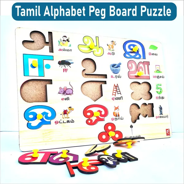 Wooden_Tamil_Alphabet_Peg_Board_Puzzle_For_Kids