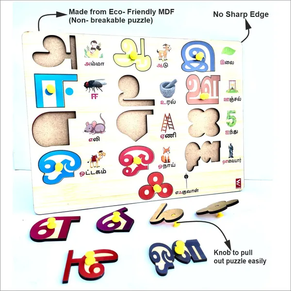 Wooden_Tamil_Alphabet_Peg_Board_Puzzle_For_Kids