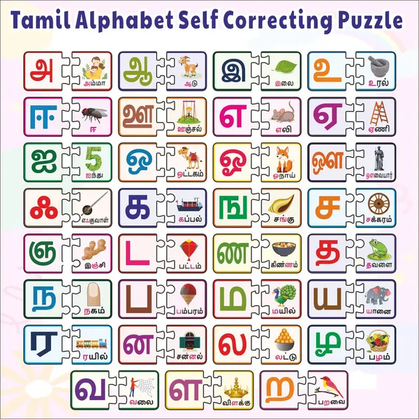 Wooden_Tamil_Alphabets_Self_Correcting_Puzzle_bIG_SIZE