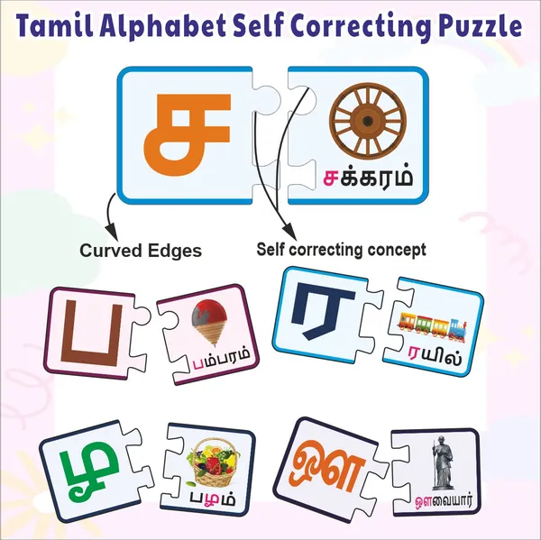 Wooden_Tamil_Alphabets_Self_Correcting_Puzzle_bIG_SIZE