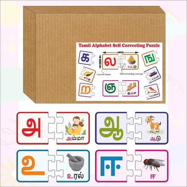 Wooden_Tamil_Alphabets_Self-Correcting_Educational_Puzzle