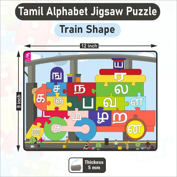 Wooden_Tamil_Letter_Train_Shape_Jigsaw_Puzzle_for_kids_Size-12*9_inch