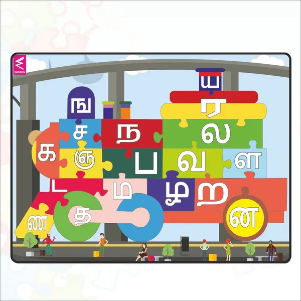 Wooden_Tamil_Letter_Train_Shape_Jigsaw_Puzzle_For_Kids