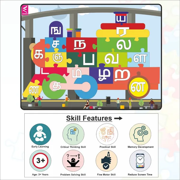 Wooden_Tamil_Letter_Train_Shape_Jigsaw_Puzzle_For_Kids