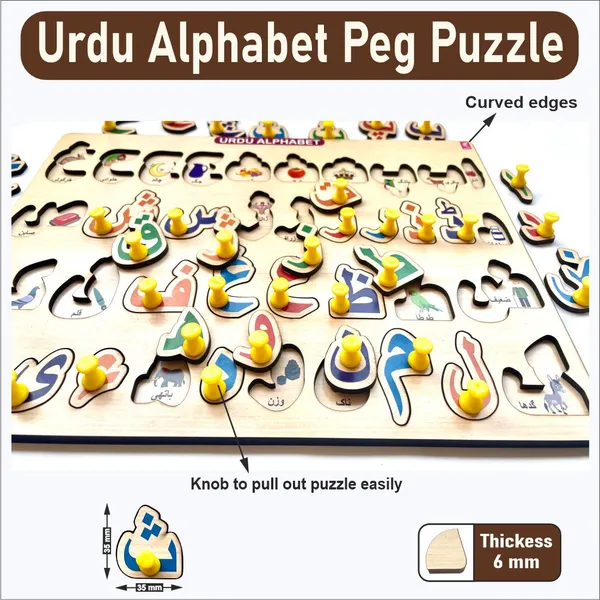 Wooden_Urdu_Peg_board_puzzle-_12*9_inch