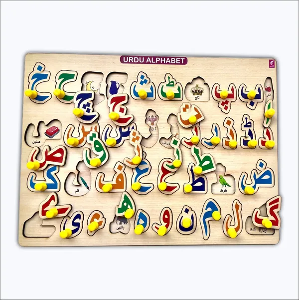 Wooden_Urdu_Alphabet_Peg_Board_Puzzle_For_Kids