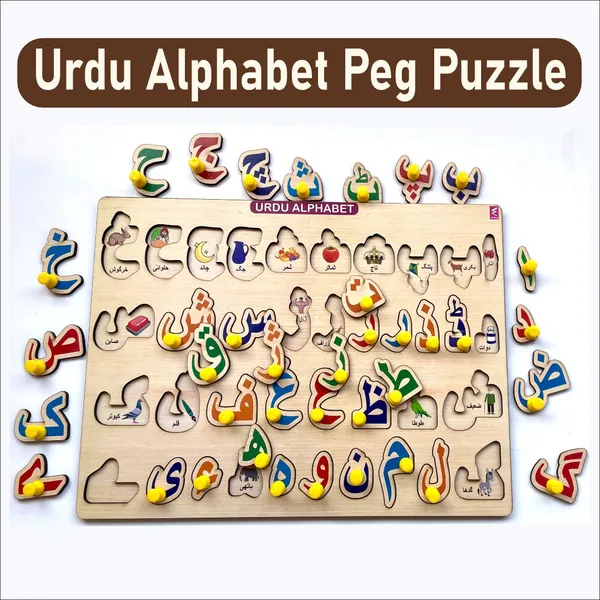 Wooden_Urdu_Alphabet_Peg_Board_Puzzle_For_Kids