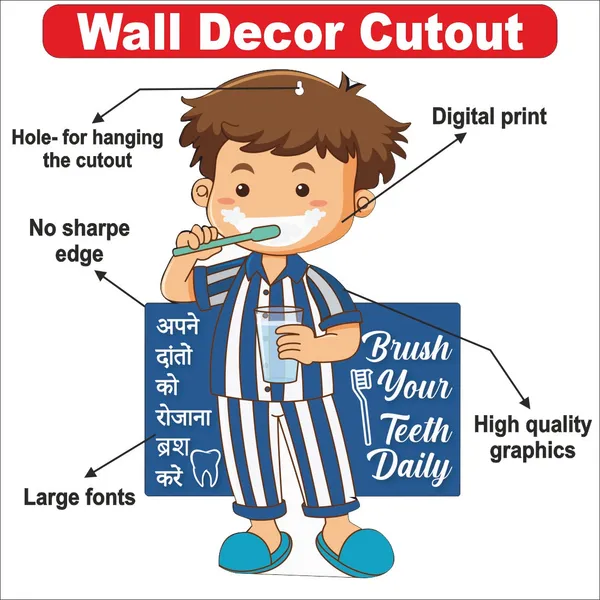 Wooden(MDF)_Wall_Decor_Cutout_for_kids-Brush_your_teeth_-Learning_through_Fun_design_-_12*18_inch