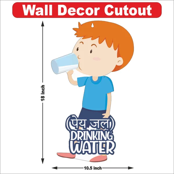 Wooden(Mdf)_Wall_Decor_Cutout_For_Kids-_Drinking_Water_-Learning_Through_Fun_Design