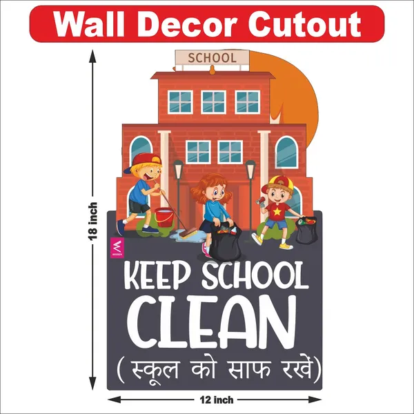 Wooden(MDF)_Wall_Decor_Cutout_for_kids-_Keep_School_Clean_-Learning_through_Fun_design_-_12*18_inch