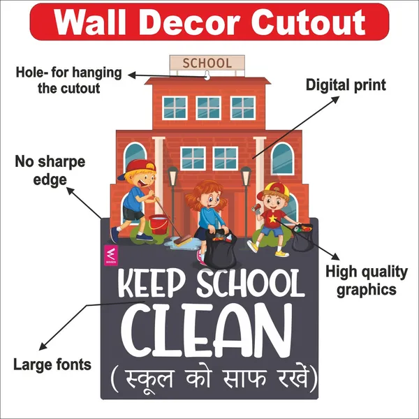 Wooden(Mdf)_Wall_Decor_Cutout_For_Kids-_Keep_School_Clean_-Learning_Through_Fun_Design
