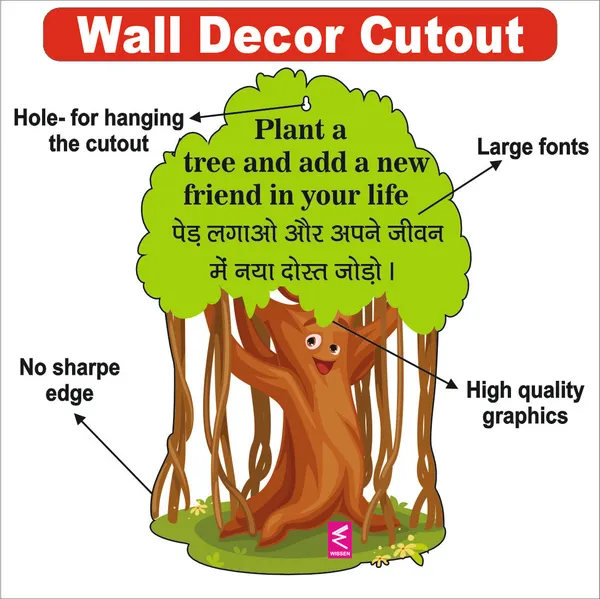 Wooden(MDF)_Wall_Decor_Cutout_for_kids-_Plant_tree_-Learning_through_Fun_design_-_12*18_inch