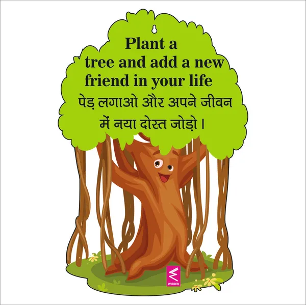 Wooden(MDF)_Wall_Decor_Cutout_for_kids-_Plant_tree_-Learning_through_Fun_design_-_12*18_inch