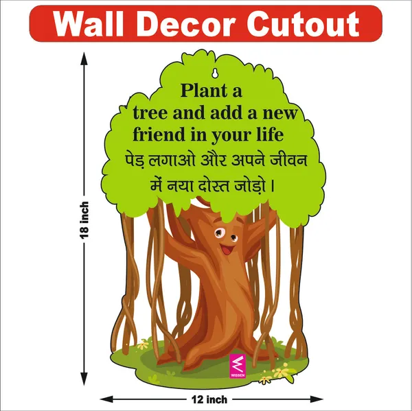 Wooden(Mdf)_Wall_Decor_Cutout_For_Kids-_Plant_Tree_-Learning_Through_Fun_Design